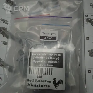 Описание картинки Tarantula Missile Battery (3 из 4 опций) от Мяс по цене 1 250руб | Свободный Рынок Миниатюр - СРМ