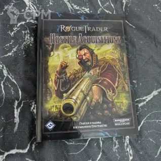 Описание картинки Вольный Торговец: Черные Рынки от Печатня дядюшки Бу по цене 1 500руб | Свободный Рынок Миниатюр - СРМ