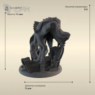 Описание картинки Аболет — миниатюры днд(D&D) от The Long Rest по цене 1 378руб | Свободный Рынок Миниатюр - СРМ