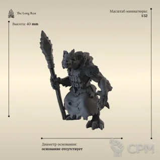 Описание картинки Отряд падальщиков — миниатюры днд(D&D) (модульный набор) от The Long Rest по цене 1 667руб | Свободный Рынок Миниатюр - СРМ