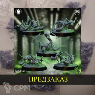Описание картинки Foul Crawlers БРАК от White Rhino по цене 1 200руб | Свободный Рынок Миниатюр - СРМ