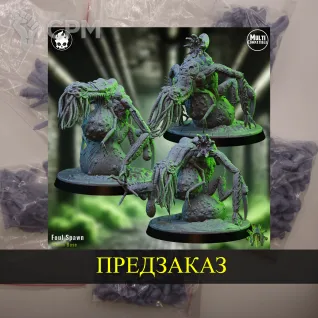 Описание картинки Foul Spawn от White Rhino по цене 1 200руб | Свободный Рынок Миниатюр - СРМ