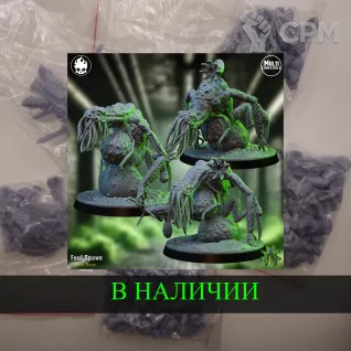 Описание картинки Foul Spawn БРАК от White Rhino по цене 700руб | Свободный Рынок Миниатюр - СРМ