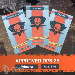 Описание картинки Approved Ops 2025: Primary | Колода для Kill Team от mr.Felkan по цене 550руб | Свободный Рынок Миниатюр - СРМ