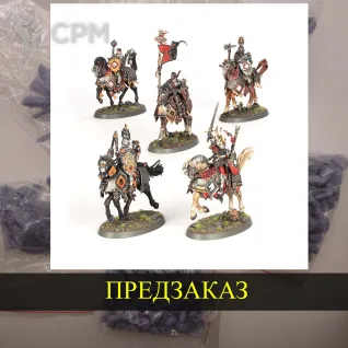 Описание картинки Freeguild Cavaliers от White Rhino по цене 1 299руб | Свободный Рынок Миниатюр - СРМ