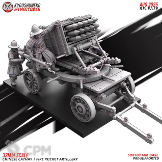 Описание картинки CHINESE CATHAY FIRE ROCKET ARTILLERY от Manufactorum76 по цене 1 800руб | Свободный Рынок Миниатюр - СРМ