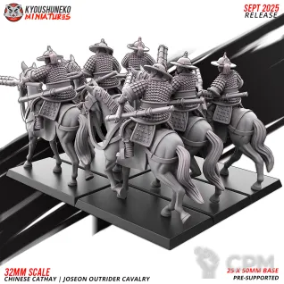 Описание картинки CATHAY JOSEON OUTRIDER CAVALRY от Manufactorum76 по цене 400руб | Свободный Рынок Миниатюр - СРМ