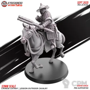 Описание картинки CATHAY JOSEON OUTRIDER CAVALRY от Manufactorum76 по цене 400руб | Свободный Рынок Миниатюр - СРМ