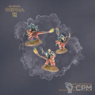 Описание картинки Seraphon - Серафон от 3D-мастерская ФЕРМА" по цене 100руб | Свободный Рынок Миниатюр - СРМ