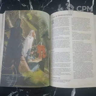 Описание картинки Книга Игрока (Подземелья и Драконы) от Печатня дядюшки Бу по цене 2 500руб | Свободный Рынок Миниатюр - СРМ
