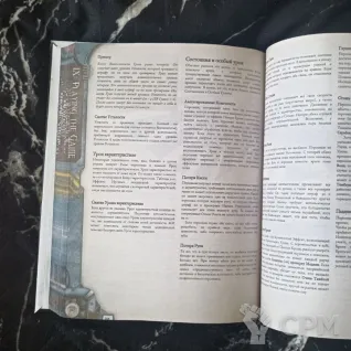 Описание картинки Вольный торговец от Печатня дядюшки Бу по цене 2 500руб | Свободный Рынок Миниатюр - СРМ