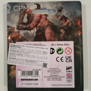 Описание картинки Grand Alliance Destruction Dice Set от Sladkov по цене 3 025руб | Свободный Рынок Миниатюр - СРМ