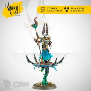 Описание картинки Gaunt Summoner on Disc of Tzeentch от Wako Lab (Recast) по цене 930руб | Свободный Рынок Миниатюр - СРМ