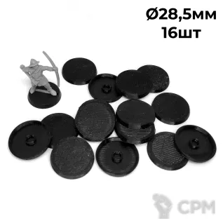 Описание картинки Базы подставки для миниатюр 28,5мм  16шт от Grabblecast по цене 175руб | Свободный Рынок Миниатюр - СРМ