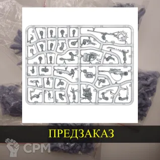 Описание картинки Genestealer cults Kill Team Upgrade от White Rhino по цене 400руб | Свободный Рынок Миниатюр - СРМ