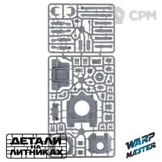 Описание картинки Gladiator Lancer/Reaper/Valiant Upgrade Set for Impulsor от WARP Master по цене 1 580руб | Свободный Рынок Миниатюр - СРМ