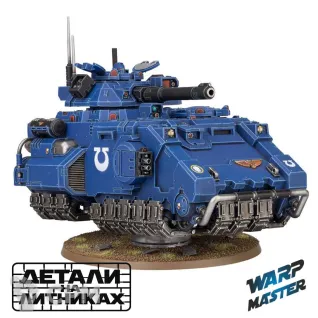 Описание картинки Gladiator Lancer/Reaper/Valiant Upgrade Set for Impulsor от WARP Master по цене 1 580руб | Свободный Рынок Миниатюр - СРМ