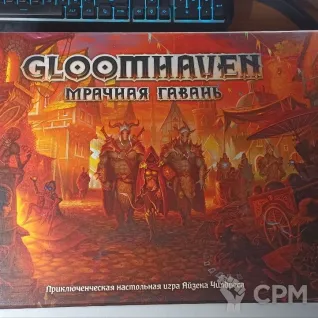Описание картинки Gloomhaven от  по цене 4 000руб | Свободный Рынок Миниатюр - СРМ
