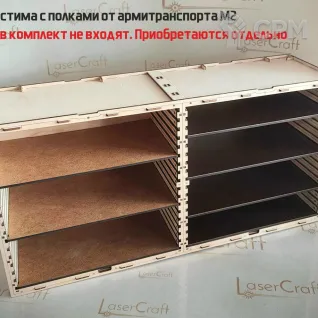 Описание картинки SH-M2_T260 Шкаф для миниатюр (без экранов) от StudioOtolega по цене 2 550руб | Свободный Рынок Миниатюр - СРМ