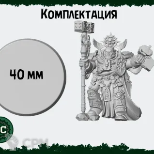 Описание картинки Grand Master Voldus от Datcho Craft по цене 200руб | Свободный Рынок Миниатюр - СРМ