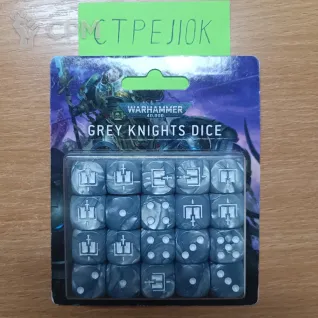 Описание картинки Grey Knights Dice от Барахолка CTPEJIKA по цене 6 000руб | Свободный Рынок Миниатюр - СРМ