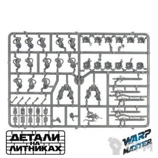 Описание картинки Grey Knights Paladins (Grey Knights Terminator Squad) от WARP Master по цене 2 425руб | Свободный Рынок Миниатюр - СРМ
