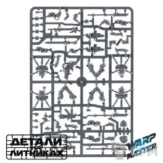 Описание картинки Grey Knights Strike Squad (5 Model) от WARP Master по цене 1 890руб | Свободный Рынок Миниатюр - СРМ