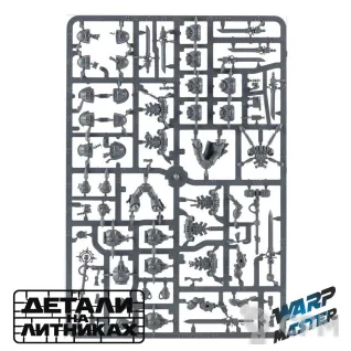 Описание картинки Grey Knights Strike Squad (5 Model) от WARP Master по цене 1 890руб | Свободный Рынок Миниатюр - СРМ