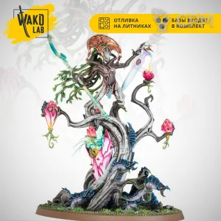Описание картинки Grove Guardian от Wako Lab (Recast) по цене 1 590руб | Свободный Рынок Миниатюр - СРМ