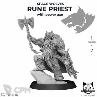 Описание картинки Rune Priest with power axe от  по цене 350руб | Свободный Рынок Миниатюр - СРМ