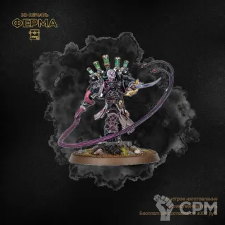 Описание картинки Прокси-модель для тренировки покраса Warhammer 40000 / ВАРХАММЕР 40000 CHILD OF THE EMPERO от 3D-мастерская ФЕРМА" по цене 500руб | Свободный Рынок Миниатюр - СРМ