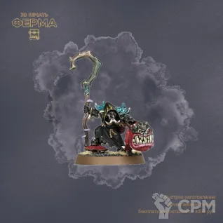 Описание картинки Gloomspite Gitz от 3D-мастерская ФЕРМА" по цене 100руб | Свободный Рынок Миниатюр - СРМ