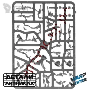 Описание картинки Harlequin Troupe от WARP Master по цене 1 760руб | Свободный Рынок Миниатюр - СРМ