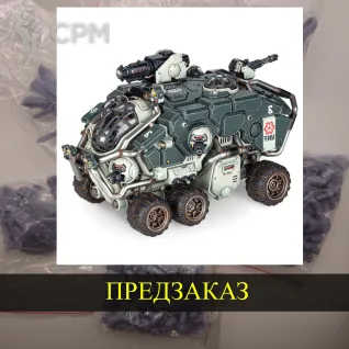 Описание картинки Hekaton Land Fortress от White Rhino по цене 2 299руб | Свободный Рынок Миниатюр - СРМ