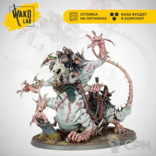 Описание картинки Hell Pit Abomination от Wako Lab (Recast) по цене 3 200руб | Свободный Рынок Миниатюр - СРМ
