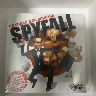 Описание картинки Находка для шпиона / Spyfall от zurdo по цене 1 100руб | Свободный Рынок Миниатюр - СРМ