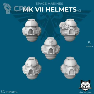 Описание картинки MkVII Helmets v2 от  по цене 100руб | Свободный Рынок Миниатюр - СРМ