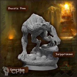 Описание картинки Юань-ти. Страж Выводка от Gabrigame_Print по цене 350руб | Свободный Рынок Миниатюр - СРМ