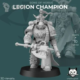 Описание картинки Sons of Horus Legion Champion от  по цене 250руб | Свободный Рынок Миниатюр - СРМ