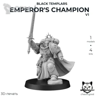 Описание картинки Black Templars Emperor's Champion v1 от  по цене 300руб | Свободный Рынок Миниатюр - СРМ