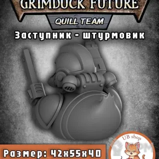 Описание картинки Фигурка уточка - штурмовик-заступник, warhammer 40k от Unnamable_shop по цене 700руб | Свободный Рынок Миниатюр - СРМ