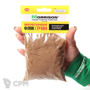 Описание картинки Трава для флокатора. Крафт.  (2мм.) 200 мл. от Morrison-RUS по цене 673руб | Свободный Рынок Миниатюр - СРМ