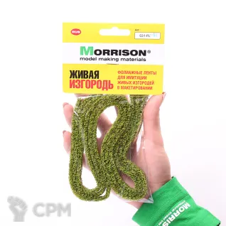 Описание картинки Живая изгородь для макета светло-зеленая. Набор 3 от Morrison-RUS по цене 372руб | Свободный Рынок Миниатюр - СРМ