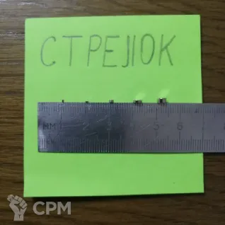 Описание картинки Магниты d2х1мм; d2х2мм; d3х1мм; d3х2мм; d4х1мм от CTPEJIOK по цене 5руб | Свободный Рынок Миниатюр - СРМ