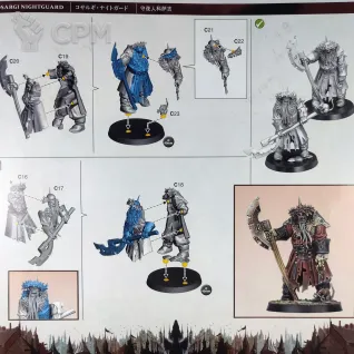 Описание картинки Cursed City Kosargi Nightguard от Vault Boy по цене 2 998руб | Свободный Рынок Миниатюр - СРМ