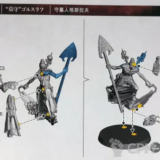 Описание картинки Cursed City Gorslav the Gravekeeper от Vault Boy по цене 2 498руб | Свободный Рынок Миниатюр - СРМ