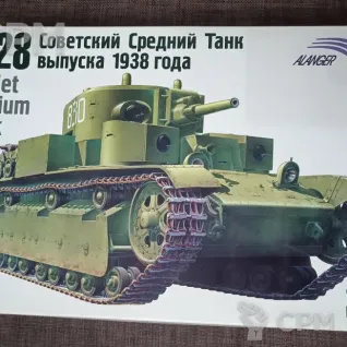 Описание картинки T-28, 1:35, Alanger от Tigerat по цене 2 100руб | Свободный Рынок Миниатюр - СРМ
