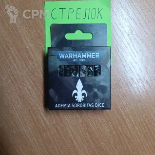Описание картинки Adepta Sororitas Dice 10th от CTPEJIOK по цене 4 500руб | Свободный Рынок Миниатюр - СРМ