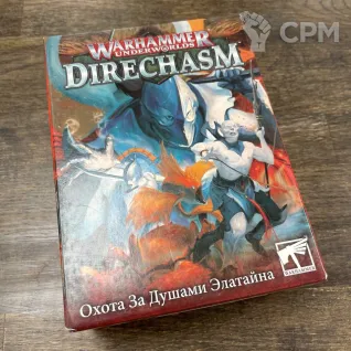 Описание картинки Direchasm Охота за душами Элатайна (Elathain’s Soulraid) на русском языке от Alamentar по цене 3 500руб | Свободный Рынок Миниатюр - СРМ