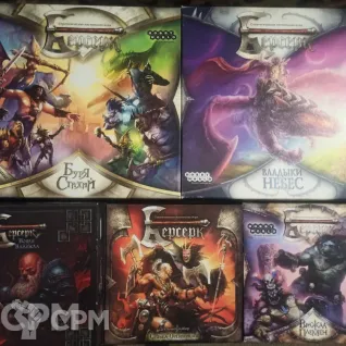 Описание картинки Берсерк от Ulver666999 по цене 12 990руб | Свободный Рынок Миниатюр - СРМ